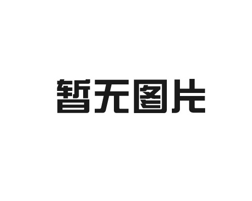 【企业荣誉】技术创新再出成果 cq9电子平台网站集团四项zhuanli获授权